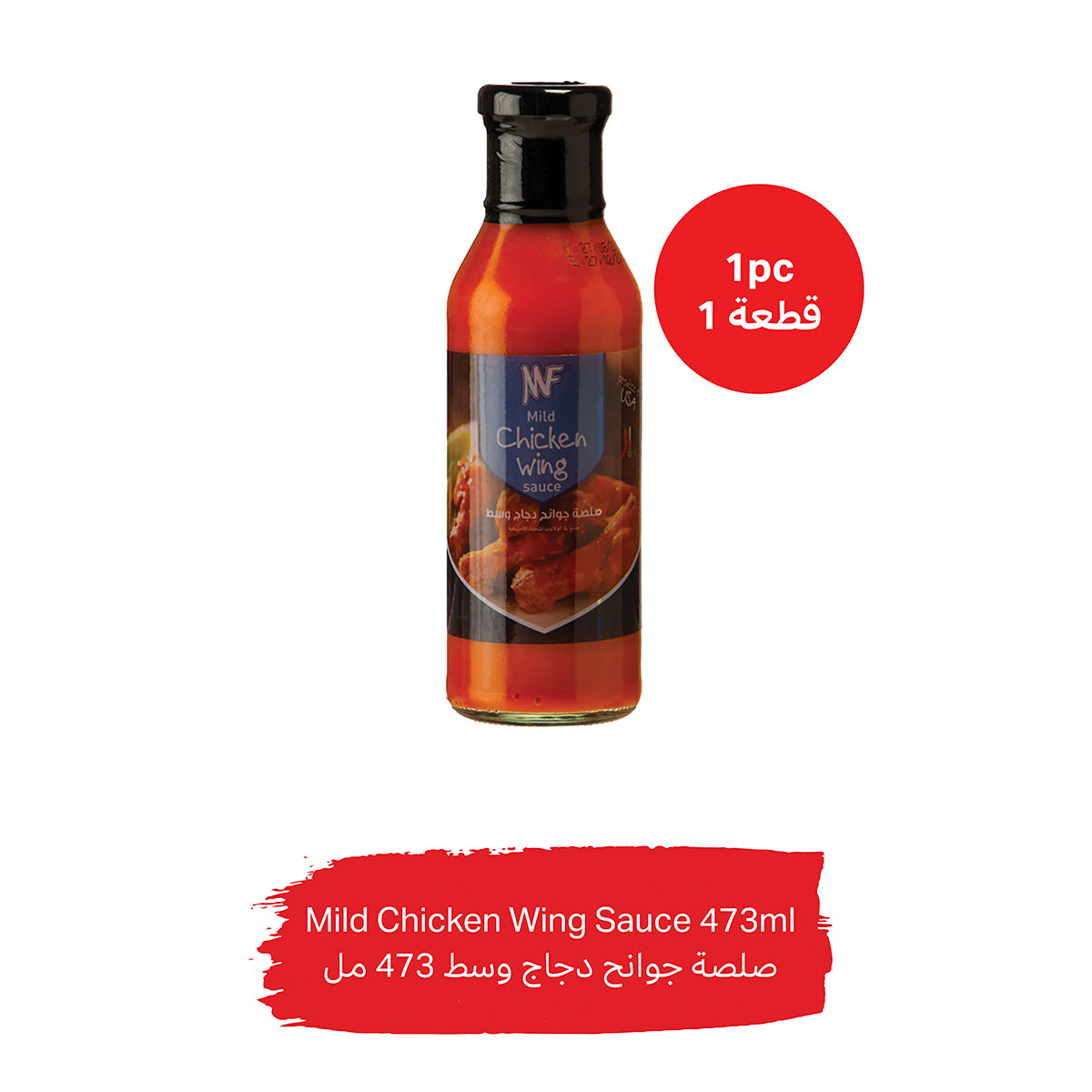 MF Mild Chicken Wing Sauce 473ml - 1Pc for 1 KD
