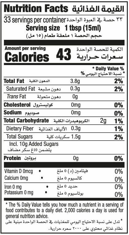 Nutrition Facts