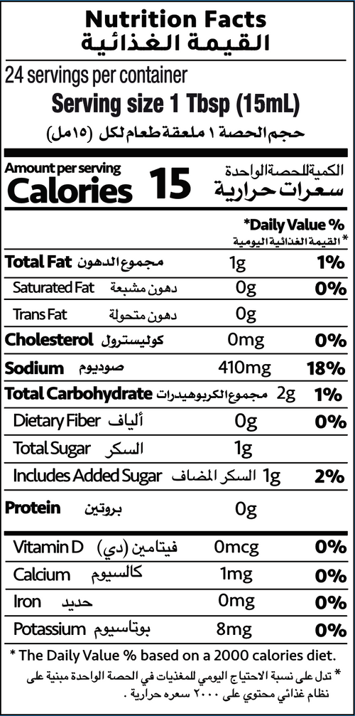 Nutrition Facts