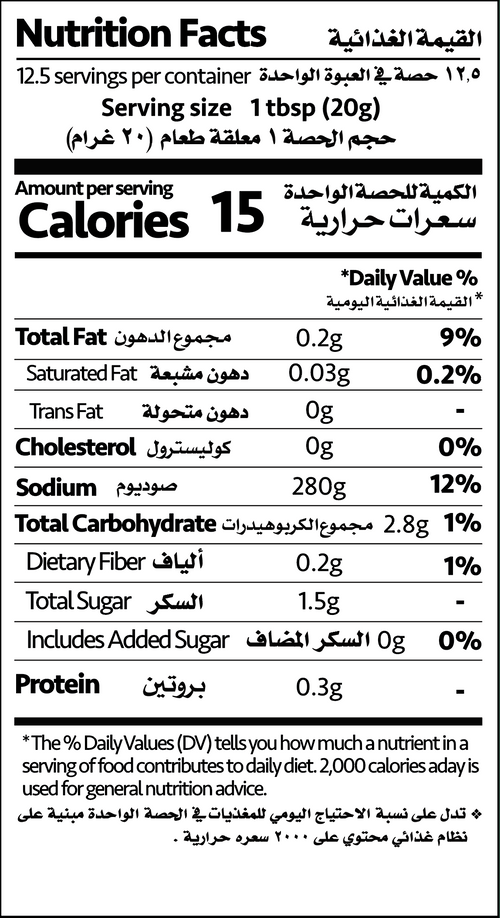 Nutrition Facts