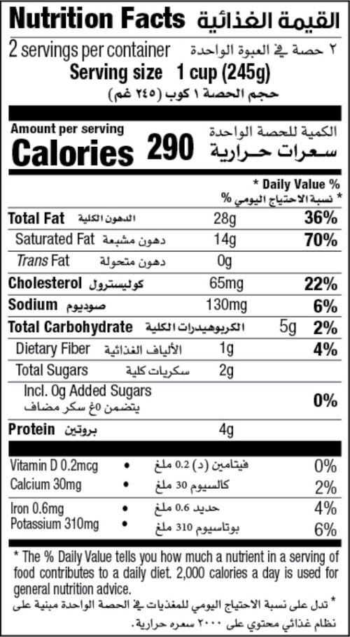Nutrition Facts