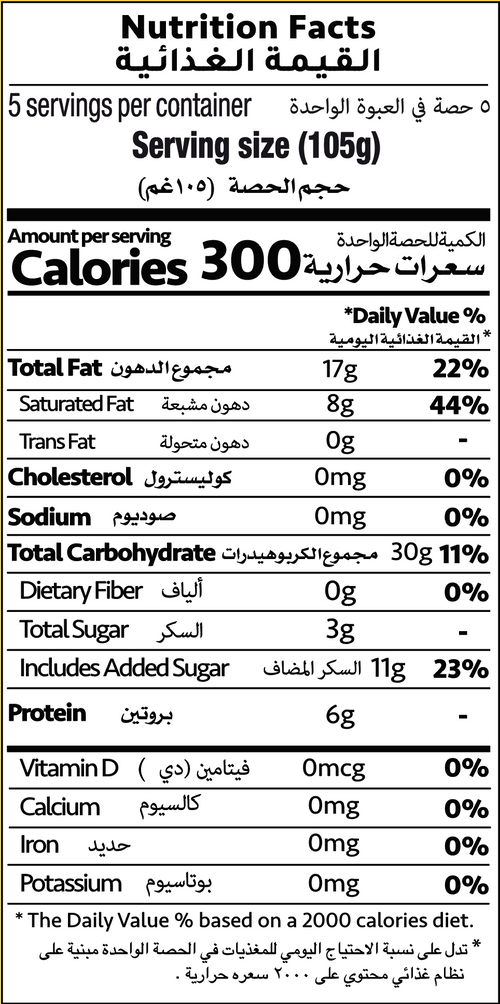 Nutrition Facts