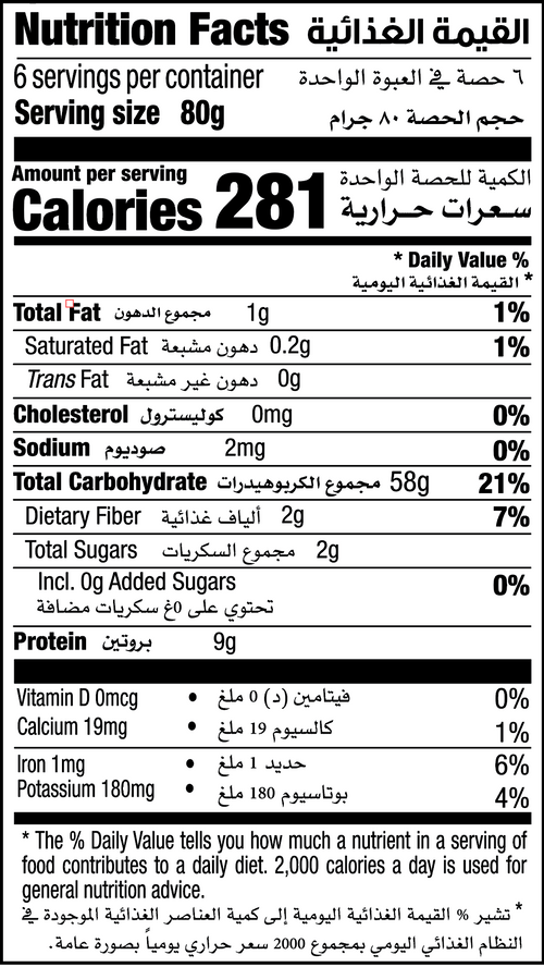 Nutrition Facts