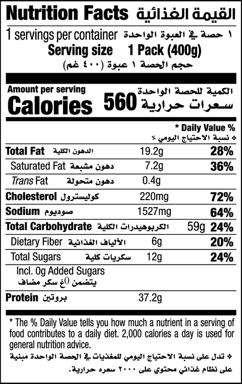 Nutrition Facts