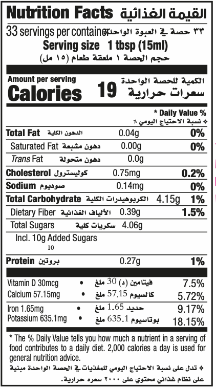 Nutrition Facts