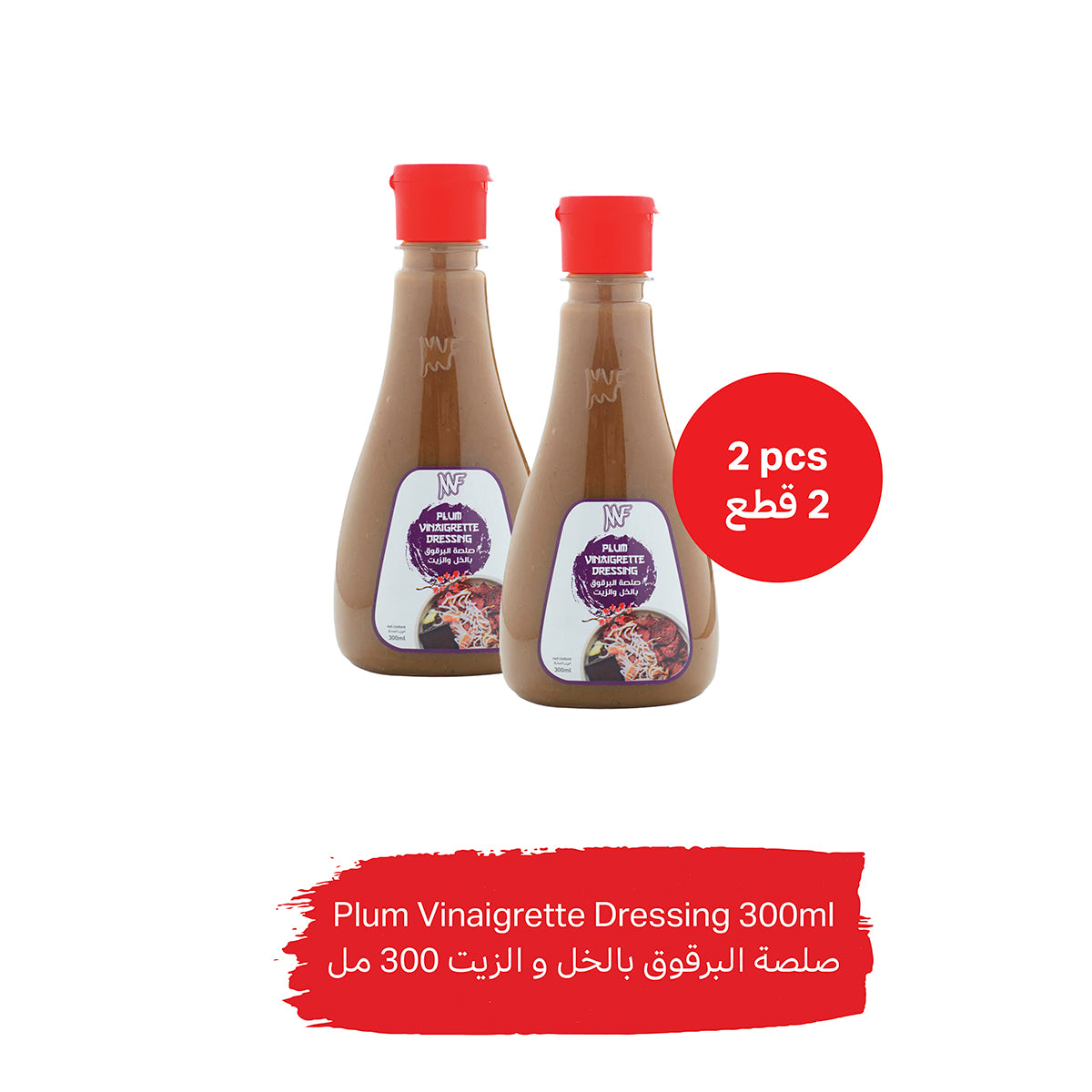 MF Plum Vinaigrette Dressing 300ml - 2Pcs for 1 KD