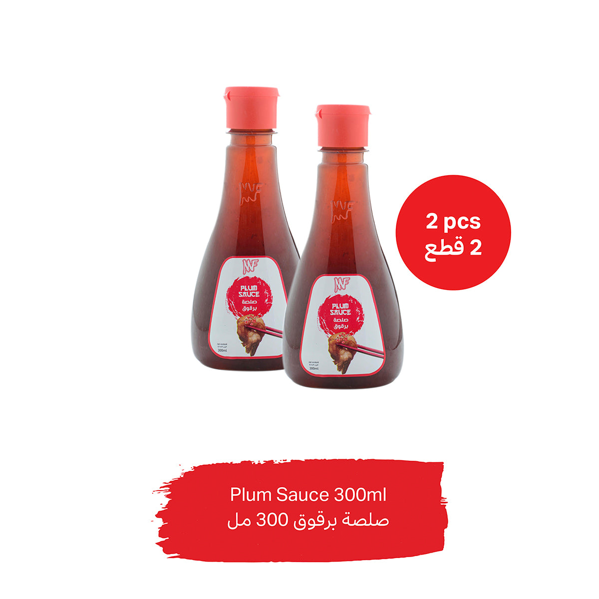 MF Plum Sauce 300ml - 2Pcs for 1 KD