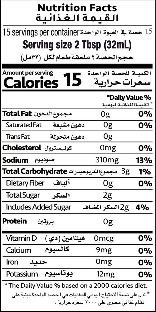 Nutrition Facts