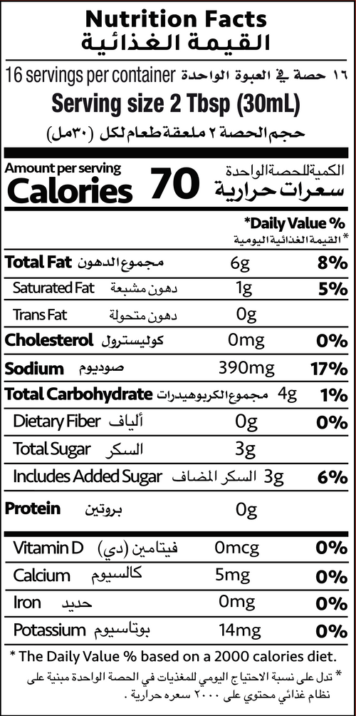 Nutrition Facts