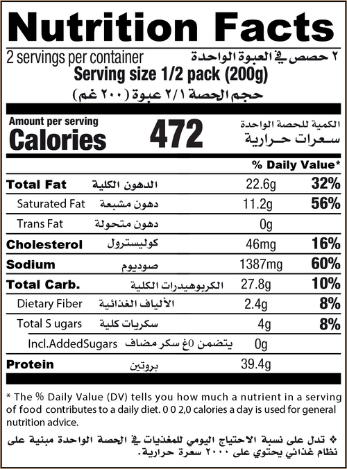 Nutrition Facts