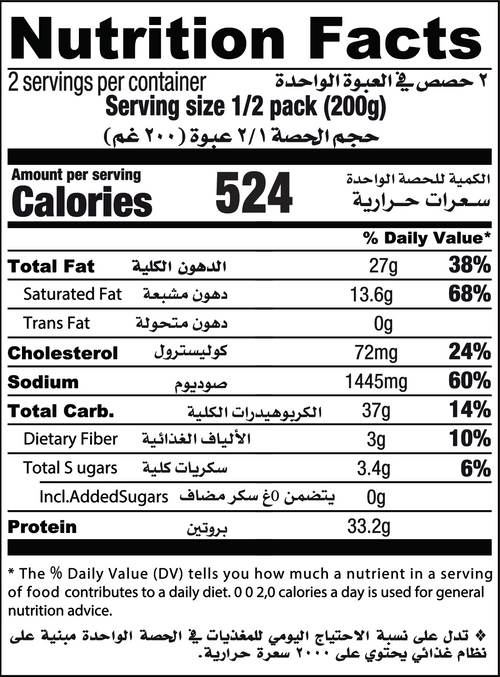Nutrition Facts