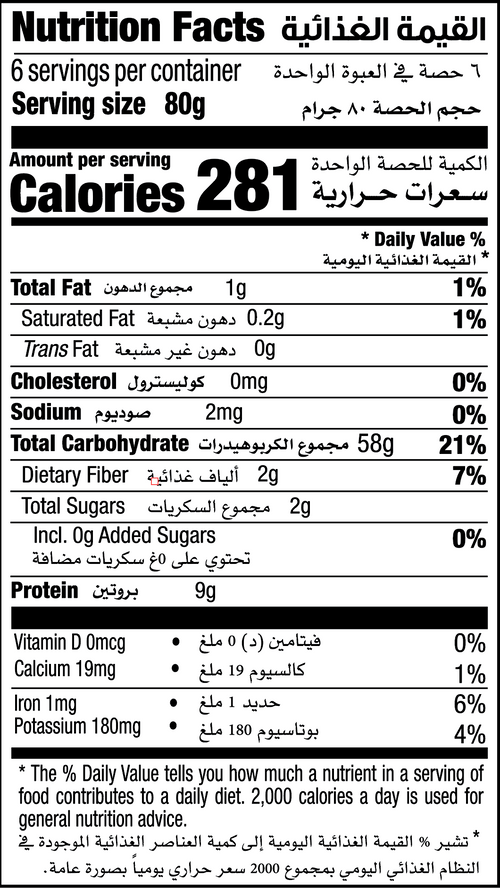 Nutrition Facts