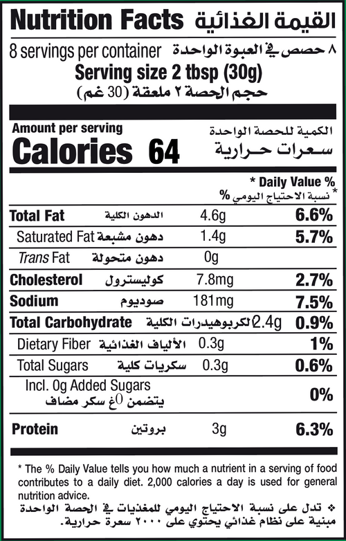 Nutrition Facts