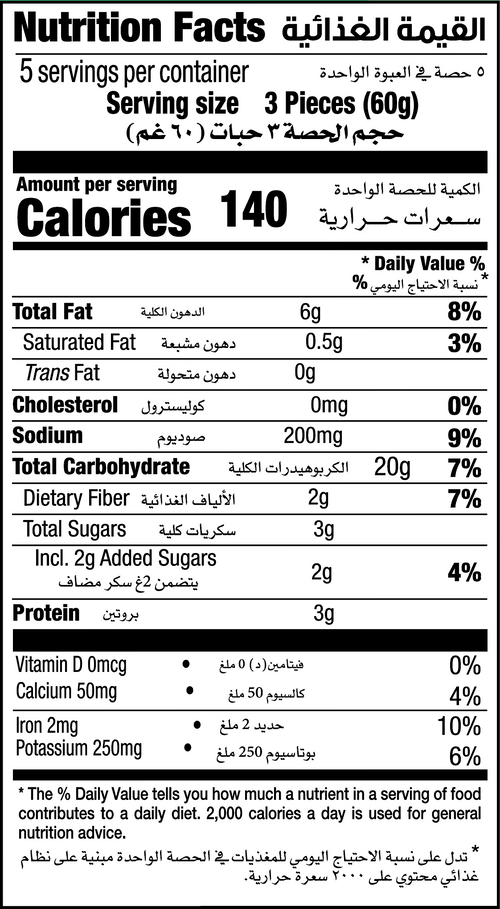 Nutrition Facts
