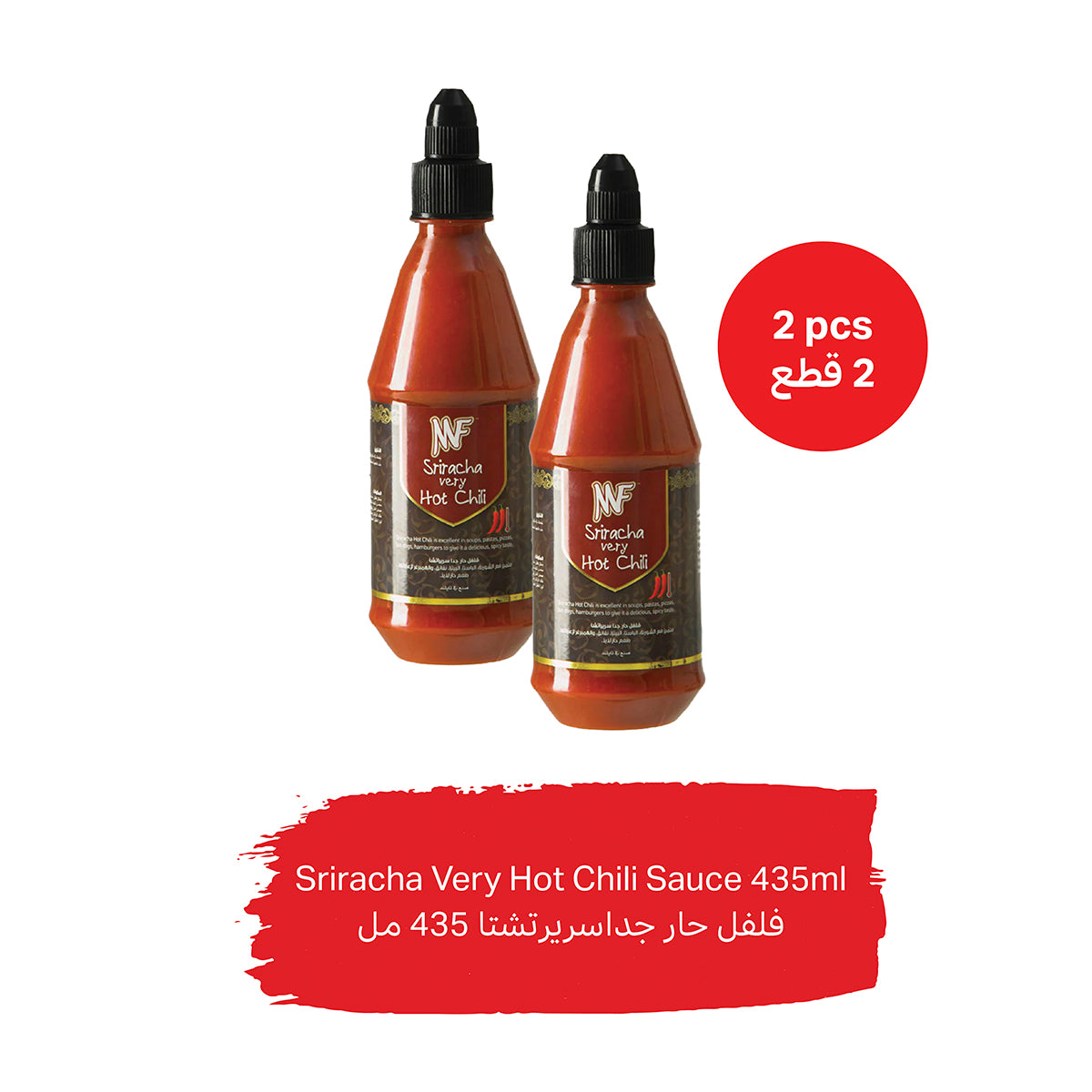 MF Sriracha Very Hot Chili Sauce 435ml - 2Pcs for 1 KD