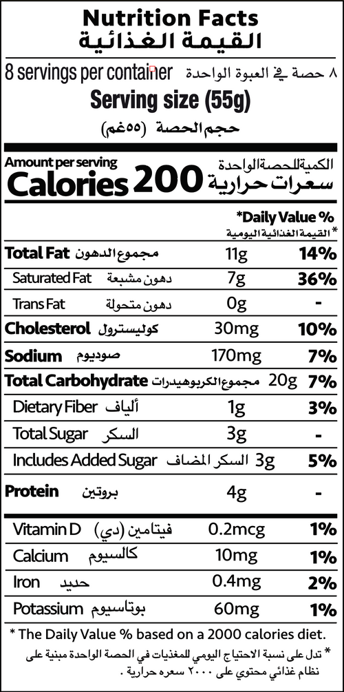 Nutrition Facts