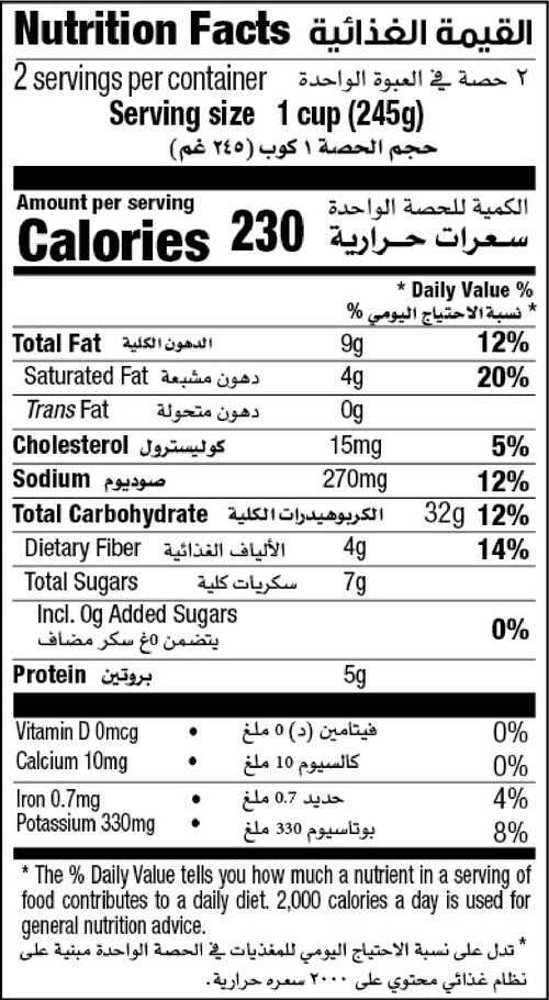 Nutrition Facts
