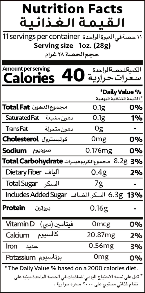 Nutrition Facts