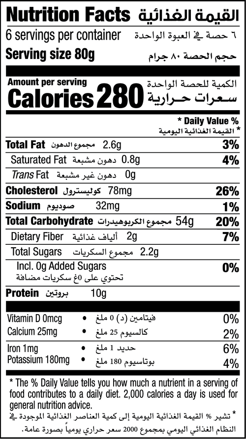 Nutrition Facts
