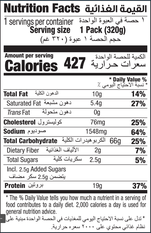 Nutrition Facts