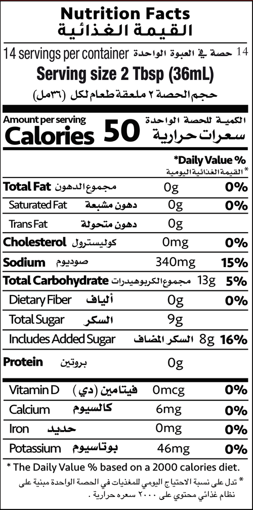 Nutrition Facts