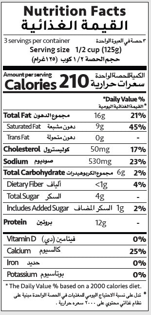 Nutrition Facts