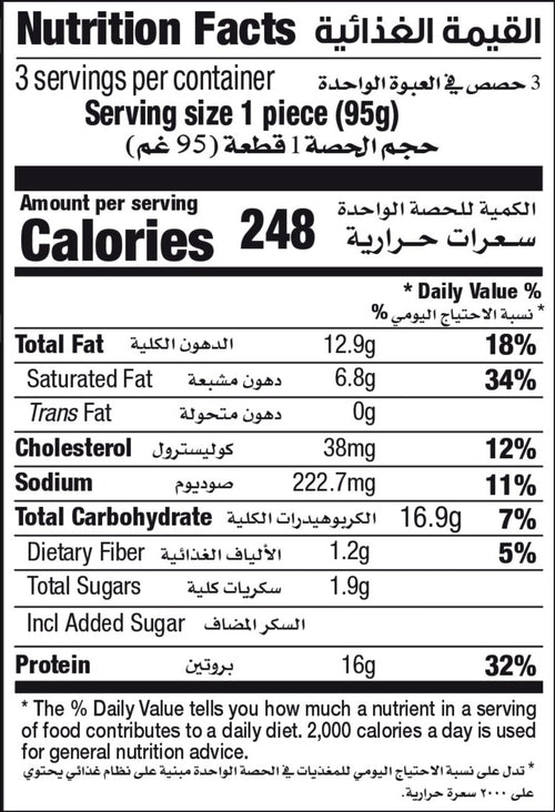 Nutrition Facts