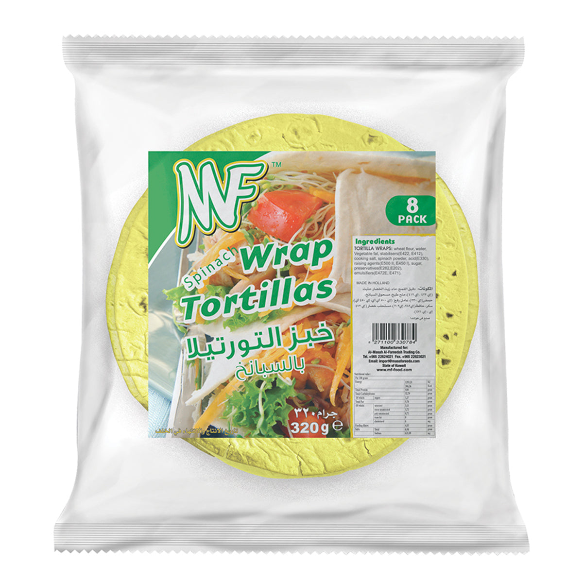 MF Spinach Wrap Tortillas 320g